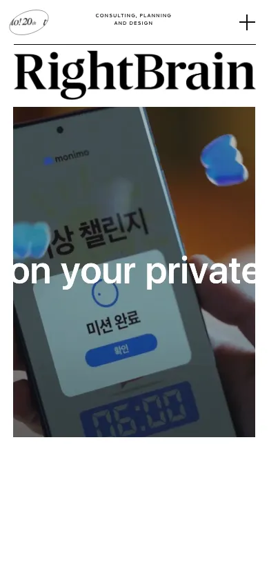 모바일 뷰