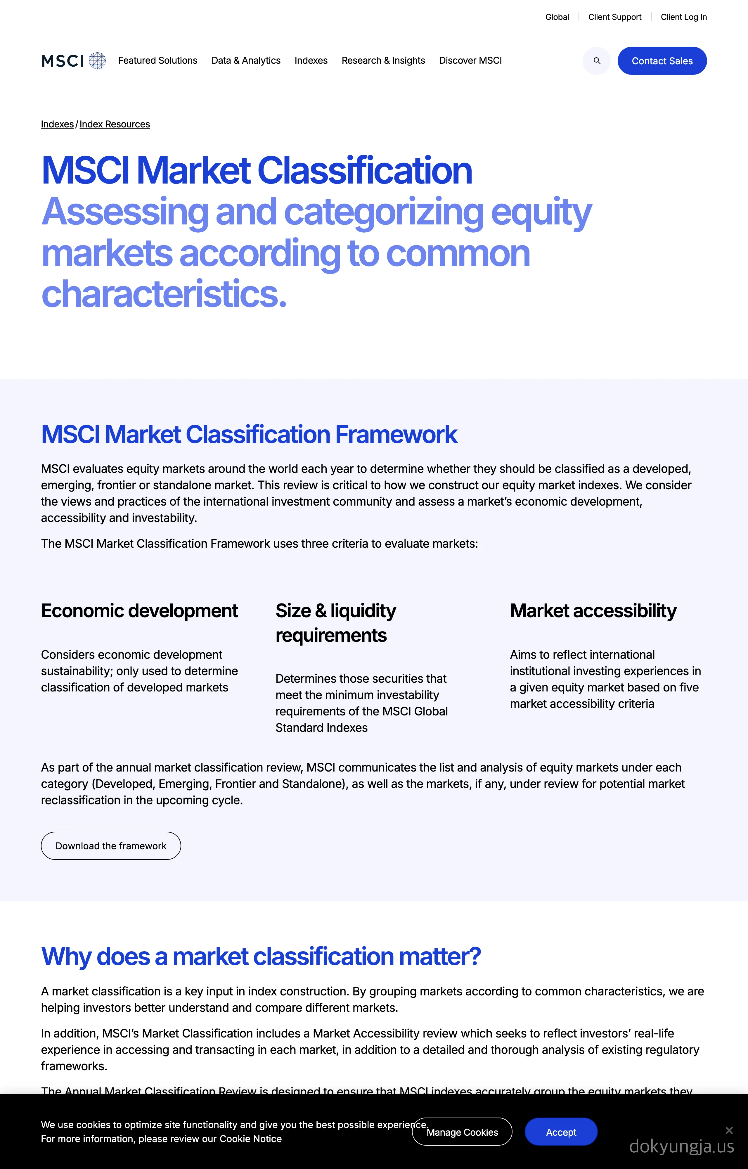 MSCI 공식 시장 분류 프레임워크 선진국 신흥국 프런티어 기준 안내 페이지 캡처